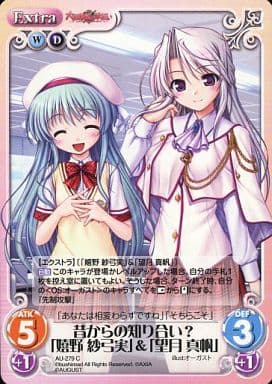 混沌 C Extra 水下 助推包os August3 00 Au 279 C 老朋友 嬉野纱弓实 望月真帆 玩具模型 Suruga Ya Com 混沌 C Extra 水下 助推包os August3 00 Au 279 C 老朋友 嬉野纱弓实 望月真帆 玩具模型 Suruga Ya Com