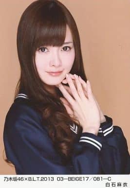 乃木坂46 B.L.T. 2013 03 BEIGEコンプ 白石麻衣 生写真 Amazon.co.jp: 白石麻衣 13日の金曜日 BLT 2013 06 APPLEGREEN コンプ