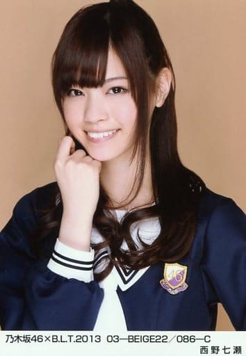 駿河屋 -<中古>西野七瀬/乃木坂46×B.L.T.2013 03-BEIGE22/086-C