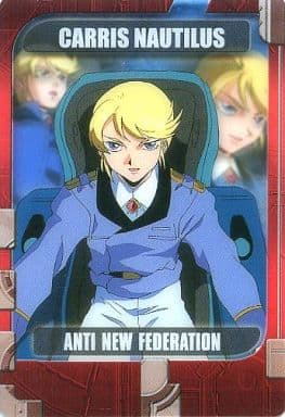 7 17 1 Caris Notiras Toy Hobby Suruga Ya Com