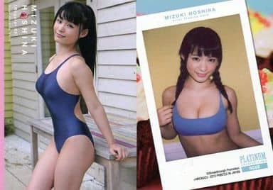 駿河屋 -<中古>RG69[レギュラーカード]：星名美津紀/レギュラー