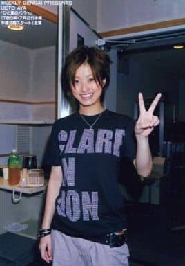 上戸彩 オフィシャルプロマイド L版 週刊現代 ひと夏のパパへ 駿河屋 -<中古>上戸彩/膝上・左手ピース/WEEKLY GENDAI PRESENTS「ひと