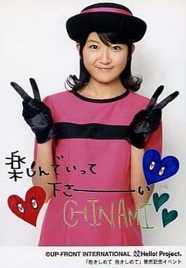 3069 Berryz工房 徳永千奈美 生写真 17枚セット Amazon.co.jp: x0820-06 写真集 Berryz工房 徳永千奈美