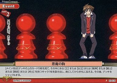 ハイスクールd×d プリズムコネクト　プレシャスメモリーズ　まとめ売り ハイスクールD×D NEW ブースターパック | Prism Connect