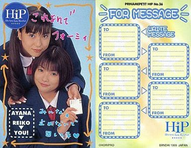 駿河屋 -<中古>No.36[メッセージカード]：酒井彩名・大森玲子