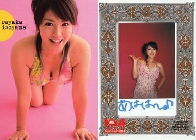 【極美品】BOMB 磯山さやか コスチュームカード 磯山さやか 2004 ボム BOMB トレカ 47 - メルカリ