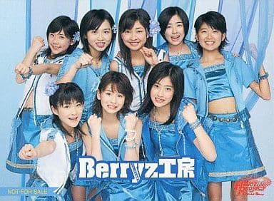 收藏卡 Harohpro 7th单曲 You Know Berryz工房 集合 8人 7th单曲 You Know 玩具模型 Suruga Ya Com