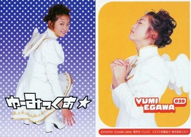 コレクションカード 女性 江川有未 Official Dream Cards ゆーみっくす 039 江川有未 レギュラーカード 江川有未 Official Dream Cards ゆーみっくす おもちゃホビー Suruga Ya Com