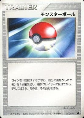 Poké Ball