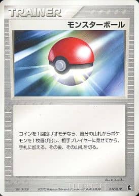 Poké Ball
