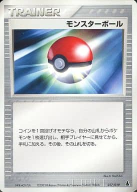 Poké Ball