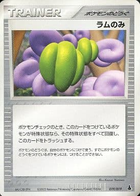 Lum Berry