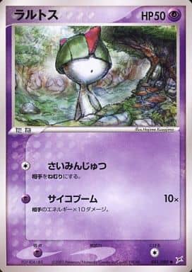 Ralts