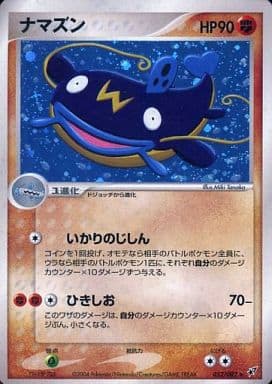 052 0 Kira Whiscash Toy Hobby Suruga Ya Com