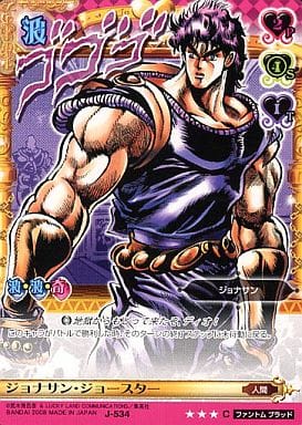 ジョジョの奇妙な冒険abc ジョナサン•ジョースター　J-534 ジョジョの奇妙な冒険ABC ジョナサン・ジョースター - メルカリ