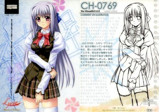 Anime Torayca Line Art Card Lyceillustrators Collection Trading Card 010 Line Art Card Yugiri Prynesica おもちゃホビー Suruga Ya Com Anime Torayca Line Art Card Lyceillustrators Collection Trading Card 010 Line Art Card Yugiri Prynesica おもちゃホビー Suruga Ya Com