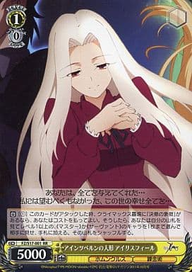 Weiß Schwarz / RR / Character Actor / Homunculus / Alchemy / Yellow ...