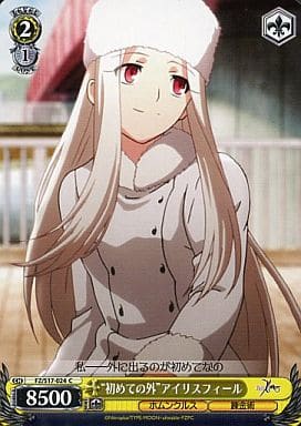 Weiß Schwarz / C / Character Actor / Homunculus / Alchemy / Yellow ...