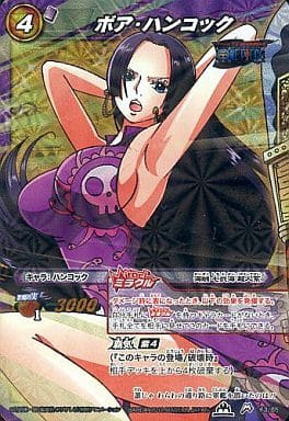 ミラバト onepiece ワンピース ハンコック hancock psa9 ミラバト onepiece ワンピース ハンコック hancock psa9 ONE PIECE.com