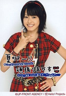 栞菜 サイン付き写真集 新品未開封 晋遊舎 入手困難 ℃-ute 有原栞菜 栞菜 サイン付き写真集 新品未開封 晋遊舎 入手困難 ℃-ute 有原栞菜