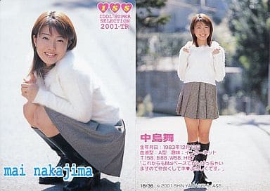 Collection Card (Female) / IDOL SUPER SELECTION 2001-TR 18/36 : Mai