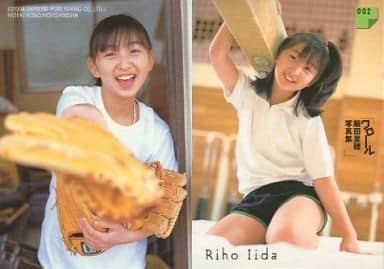 駿河屋 -<中古>002 ： 飯田里穂/写真集「クロール」特典版（女性