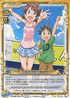 相沢たける 相沢たける@愛たけ「相沢色紙工房」9/28 ぱんっあ53C-12