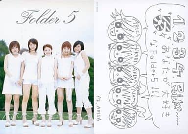 Folder5 / CD "Magical Eyes" (AVCT-30050) Bonus Torayca | Toy Hobby