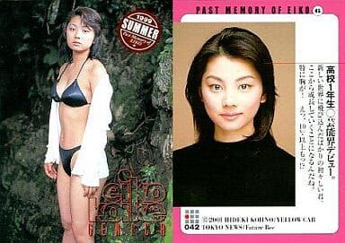 駿河屋 -<中古>042[レギュラーカード]：小池栄子/レギュラーカード