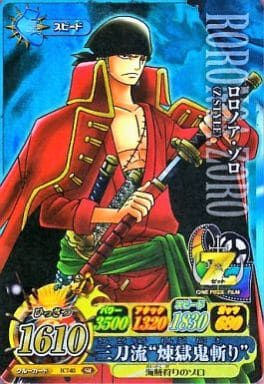 ワンピース ベリーマッチ　カードダス　 ロロノア・ゾロ <Z STYLE> ワンピース ベリーマッチ カードダス ロロノア・ゾロ <Z STYLE> - メルカリ