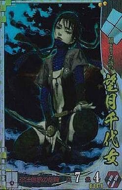 戦国大戦tcg　傾奇　望月千代女 Amazon.co.jp: 戦国大戦 日輪 1582 望月千代女 EX024 武田家 カード