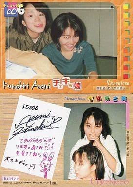 熊切あさ美 (くまきりあさみ) サイン チェキ その2 チェキッ娘 非売品 レア TICトレカ事務局 / 熊切あさ美 特別通販 選択ワイドチェキ付き5