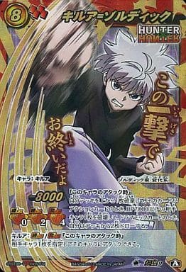 カードダスドットコム 公式サイト | 商品情報 - ミラクルバトル