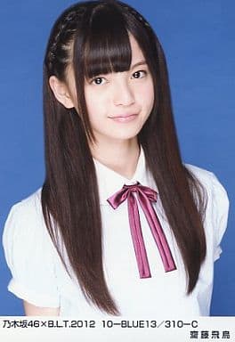 乃木坂46 B.L.T. 2012 10 BLUE 生写真 齋藤飛鳥 Yahoo!オークション - 乃木坂46 【生写真】齋藤飛鳥 B.L.T 2012 09-YEL