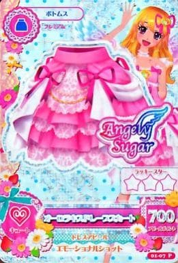 駿河屋 -<中古>01-07[プレミアムレア]：オーロラキスドレープスカート