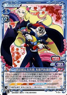 Toy Hobby Suruga Ya Com Toy Hobby Suruga Ya Com