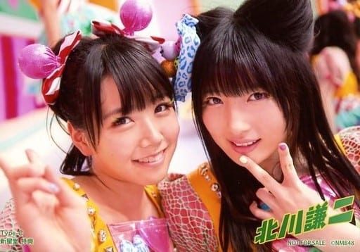 NMB48【岸野里香】北川謙二★ぐるぐる王国★特典★生写真★10点セット 白間美瑠 岸野里香 北川謙二 新星堂 生写真 - メルカリ