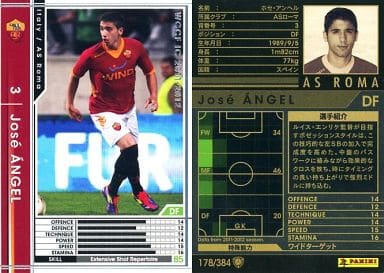 WCCF/DF / Regular Card / 20112012 178 [Regular Card] José Ángel