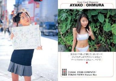 GENICA 大村彩子　カード全て 駿河屋 -<中古>034：大村彩子/Vol.6 大村彩子 B.L.T. 特別編集 トレカ