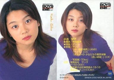 小池栄子さん トレカ3枚セット カード 1枚状態難 小池栄子さん トレカ3枚セット カード 1枚状態難 小池栄子さん トレカ