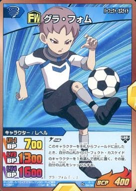 Inazuma Eleven Tcg C Character Actor Level Special Fw Chronostone Weave Expansion Pack 4 Ray May Ig 10 054 65 C Gra Fom Toy Hobby Suruga Ya Com Inazuma Eleven Tcg C Character Actor Level Special Fw Chronostone Weave Expansion Pack 4 Ray May Ig 10 054 65 C Gra Fom Toy Hobby Suruga Ya Com