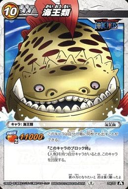 Miracle Battle Card Das C Character Shiro One Piece Z Threat 24 77 A C Kaio Toy Hobby Suruga Ya Com