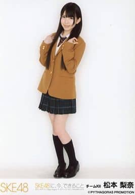 生寫真 Akb48 Ske48 偶像 Ske48 松本梨奈 全身 Ske48 現在可以做的事情 會場限定隨機生寫真 雜貨 小配件 Suruga Ya Com 生寫真 Akb48 Ske48 偶像 Ske48 松本梨奈 全身 Ske48 現在可以做的事情 會場限定隨機生寫真 雜貨 小配件 Suruga Ya Com