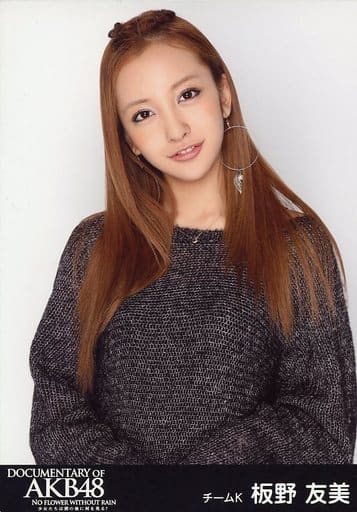 AKB48 劇場版シングル 板野友美 生写真 AKB48 劇場版シングル 板野友美