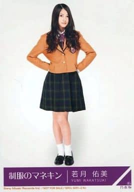 駿河屋 -<中古>若月佑美/全身/CD｢制服のマネキン(DVD付A)｣封入