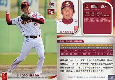 m Regular m Tohoku Rakuten Golden Eagles 12 9 Regular Naoto Inada Toy Hobby Suruga Ya Com