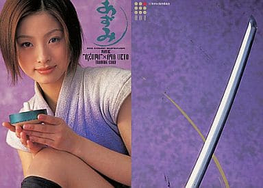 【希少】【未開封新品】「映画あずみ」上戸彩等身大タペストリー　約170㎝×70㎝ 駿河屋 - 【買取】上戸彩 等身大タペストリー 「映画 あずみ
