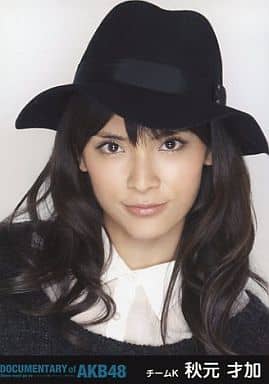 Official Photo Akb48 Ske48 Idol Akb48 Sayaka Akimoto Face Up Dvd Documentary Of Akb48 Show Must Go On Girls Are Hurt And They Dream Bundled Benefits Goods Accessories Suruga Ya Com