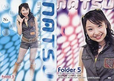 阿嘉奈津　NASTU サイン入りカード 　フォルダー5 駿河屋 -<中古>025[レギュラーカード]：阿嘉奈津/レギュラーカード