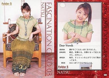 阿嘉奈津　NASTU サイン入りカード 　フォルダー5 駿河屋 -<中古>024[レギュラーカード]：阿嘉奈津/レギュラーカード